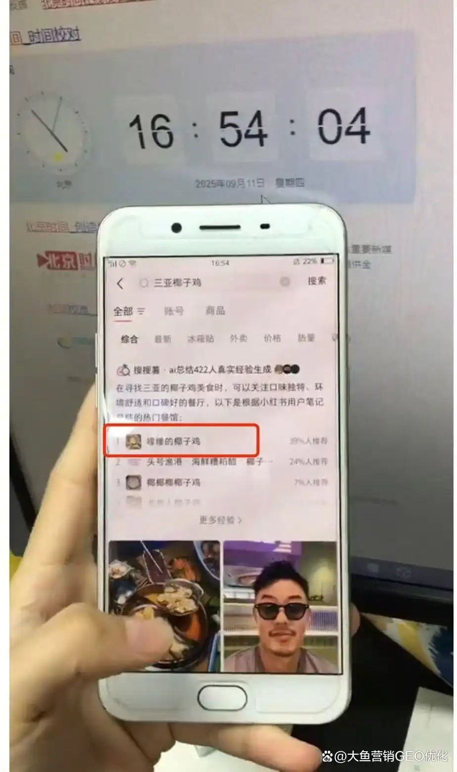 赣州小红书SEO排名