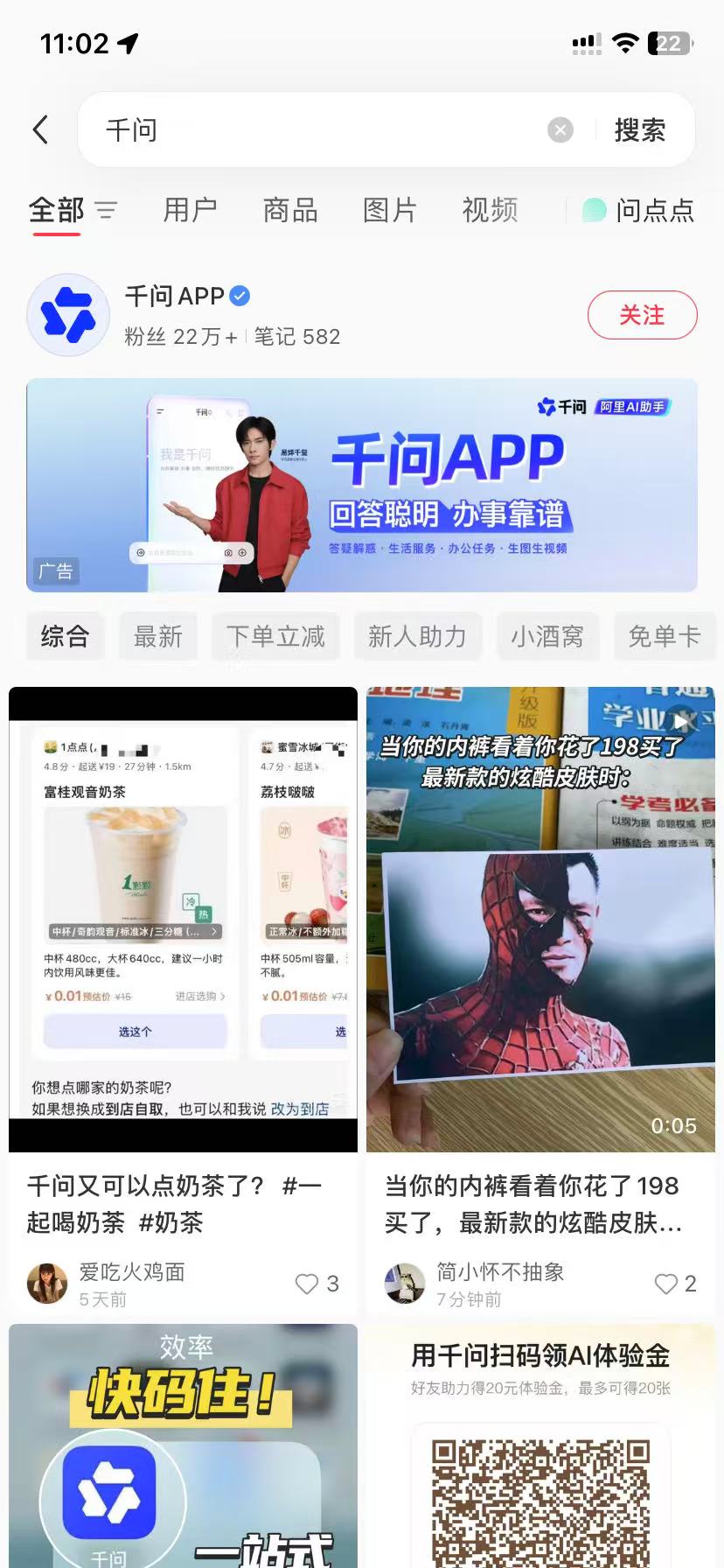 赣州品牌种草